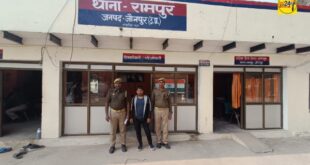 जौनपुर। रामपुर पुलिस ने अपहरण एवं दुष्कर्म के आरोपी को किया गिरफ्तार